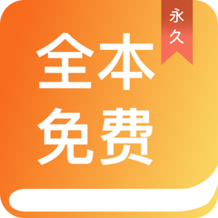 黑白直播app手机版